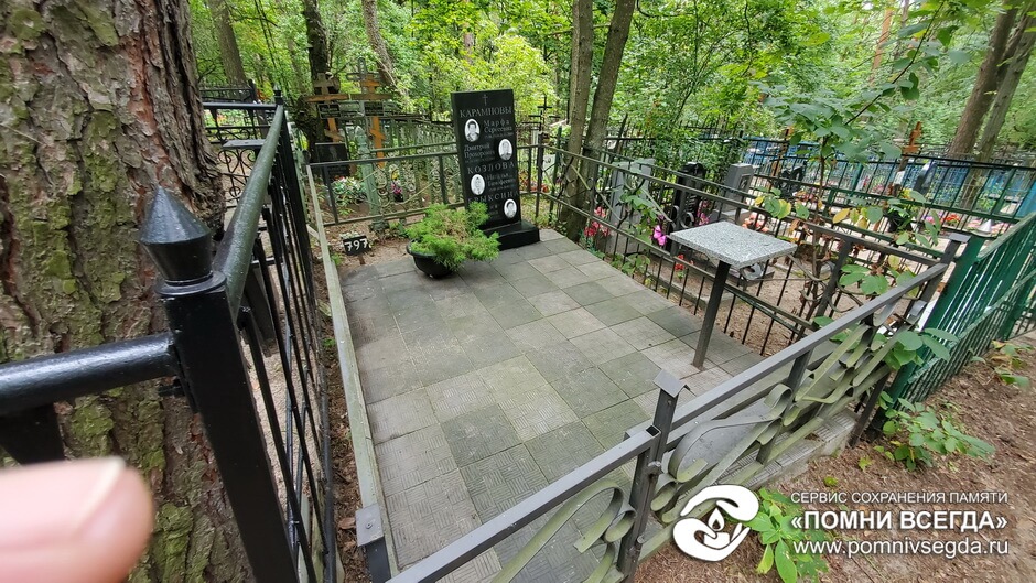 После работы